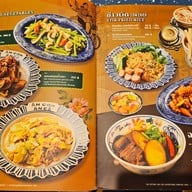 อันเกิม อันก๋า Central Westville