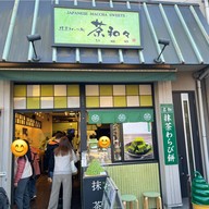 Matcha Sweets Shop SAWAWA  Asakusa
