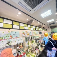 Matcha Sweets Shop SAWAWA  Asakusa