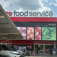 บรรยากาศ Makro  Food Service เทพรักษ์