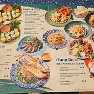 อันเกิม อันก๋า Central Westville