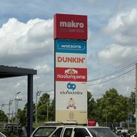 บรรยากาศ Makro  Food Service เทพรักษ์