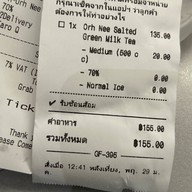 KOI Thé ICONSIAM