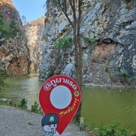 ภูผาแรด มุมลับเขางู