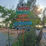 Bangpra Sunset Camp
