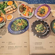 อันเกิม อันก๋า Central Westville