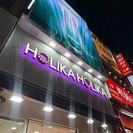 Holika Holika Myeong-dong