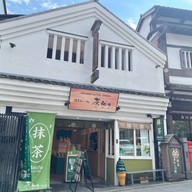 Matcha Sweets Shop SAWAWA  Narita