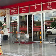 บรรยากาศ Makro  Food Service เทพรักษ์