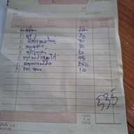 ครัวอิงแควลำตะเพินลาดหญ้า