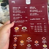 เมนูของร้าน ไก่ทอด อภิสิทธิ์ (Apisit Fried Chicken) สาทร