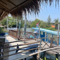 ร้านโค้งน้ำ บ้านแหลม