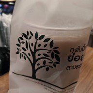 Café Amazon - SD2001 ซอยวังหลัง