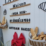 LA POMME Maison - Hua Hin ลาปอมม์ เมซอง หัวหิน Hua Hin ลาปอมม์ เมซอง หัวหิน