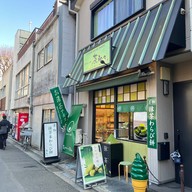 Matcha Sweets Shop SAWAWA  Asakusa