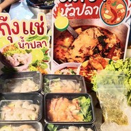 เจ๊ยุ้ยยำแซ่บ รังสิต-คลองสอง