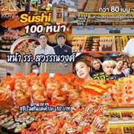 ซูชิทูโก Sushi To Go