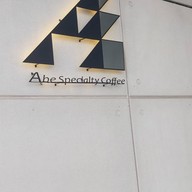 หน้าร้าน Abe Specialty Coffee เอเบะ สเปเชียลตี้ คอฟฟี่