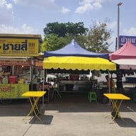 ชาย4บ้านใหม่หนองไทร ชาย4บ้านใหม่หนองไทร1