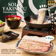 Yoshinoya โยชิโนยะ ข้าวหน้าเนื้อ ข้าวหน้าหมู เมกาบางนา