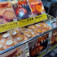 Le Musée de H Kanazawa