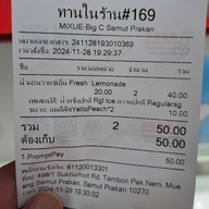 Mixue Big C Samut Prakan