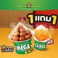 Potato Corner เซ็นทรัลปิ่นเกล้า