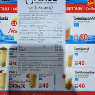 Mixue Big C Samut Prakan