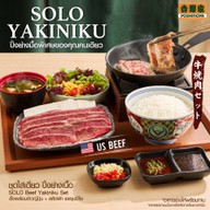 Yoshinoya โยชิโนยะ ข้าวหน้าเนื้อ ข้าวหน้าหมู เมกาบางนา