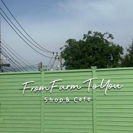 From Farm to you Suksawat 39