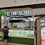 Huamark Center