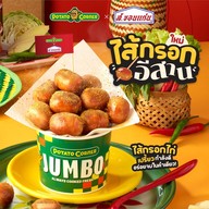 Potato Corner อาคารสินธร