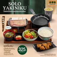 Yoshinoya โยชิโนยะ ข้าวหน้าเนื้อ ข้าวหน้าหมู เมกาบางนา