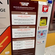Huamark Center