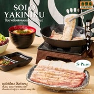 Yoshinoya โยชิโนยะ ข้าวหน้าเนื้อ ข้าวหน้าหมู เมกาบางนา