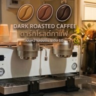 ดาร์กโรสต์กาแฟ DARK ROASTED cAffee ชุมชนชัยมงคล (คลินิกหมอสุรางค์เก่า)
