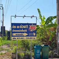หน้าร้าน SOME GLASS BAR AND CAFE