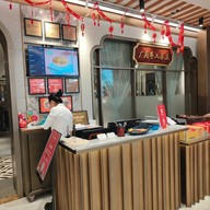 หน้าร้าน 陶陶居 New World