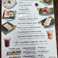 มื้อเช้า Breakfast time