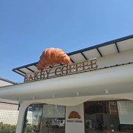 หน้าร้าน BAKEY COFFEE เบกี้ คอฟฟี่ BAKEY COFFEE เบกี้ คอฟฟี่