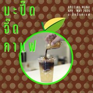 C PROM วิภาวดีรังสิต 16/13