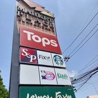 Tops Sukhapiban 3