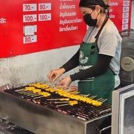 บรรยากาศ ก๋วยจั๊บเอกไพลิน ศรีนครินทร์