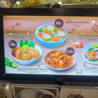 ร้านครัวชฏา ร้านครัวชฏา
