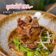 Hwantsu Creative Cafe