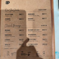 เมนู Peet's Coffee Sichuan Rd.
