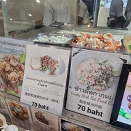 ร้านครัวชฏา ร้านครัวชฏา