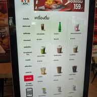 KFC โลตัสนครอินทร์ พระราม 5
