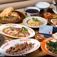 Samarnchan Dusit Central Park