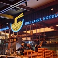 บรรยากาศ Khao-Sō-i ข้าวโซอิ Mega Bangna